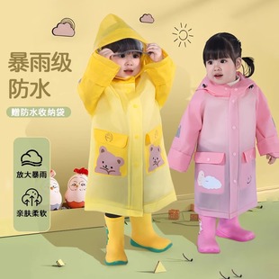 2025新款 儿童雨衣小孩幼儿园小学生上学专用宝宝雨披加厚全身防水