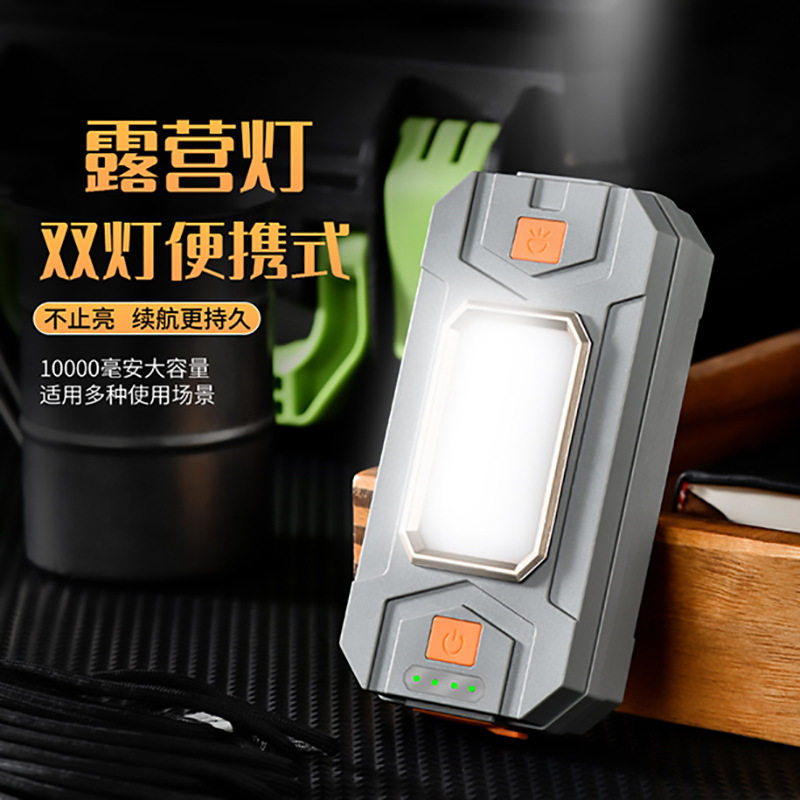 超长续航灯usb多功能/手机可充电