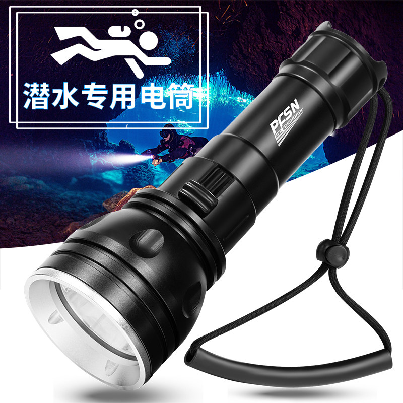 水陆两用夜潜赶海usb充电