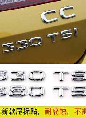 适用于大众CC排量标帕萨特新宝来探岳朗逸迈腾速腾途观330380TSL