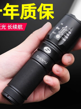 手电筒强光可充电式户外超亮远射小型迷你便携家用耐用氙气led灯