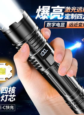 手电筒强光可充电式户外超亮远射小型迷你便携家用耐用氙气led灯