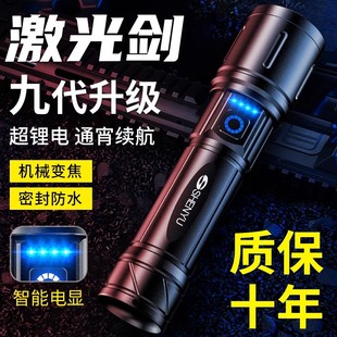 户外超亮远射小型迷你便携家用耐用氙气led灯 手电筒强光可充电式