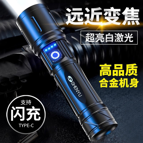 RTN白激光灯智能电显手电