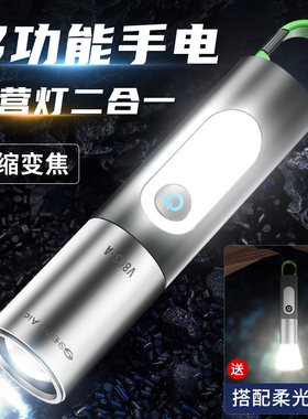 手电筒强光可充电户外露营超亮远射小迷你便携家用耐用氙气led灯