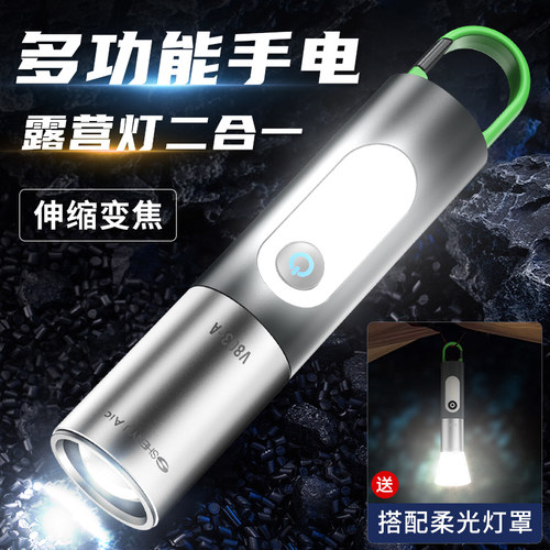 RTN强光充电远射手电筒