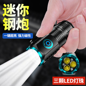 手电筒强光可充电超亮远射户外led家用便携小型迷你三眼儿童edc灯