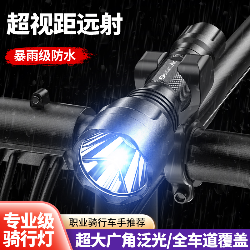 RTN自行车灯夜骑装备充电