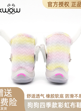 fokwow狗狗鞋子秋季透气福汪狗凉鞋djj狗鞋防滑防掉泰迪比熊狗鞋
