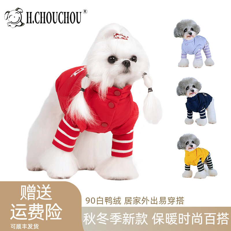 丑丑狗狗衣服冬款泰迪狗马甲背心日常百搭狗狗羽绒马甲白鸭绒填充