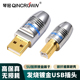 琴冠进口HD B插头 025音响解码 DAC音频线USB 019 021