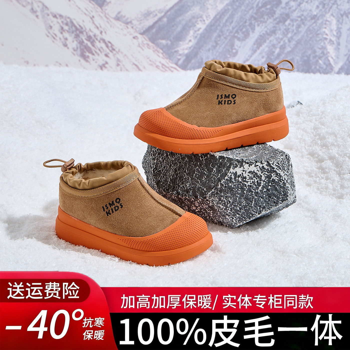 真皮女童雪地靴童鞋冬季加厚保暖防水儿童靴子真全羊毛男童棉鞋子
