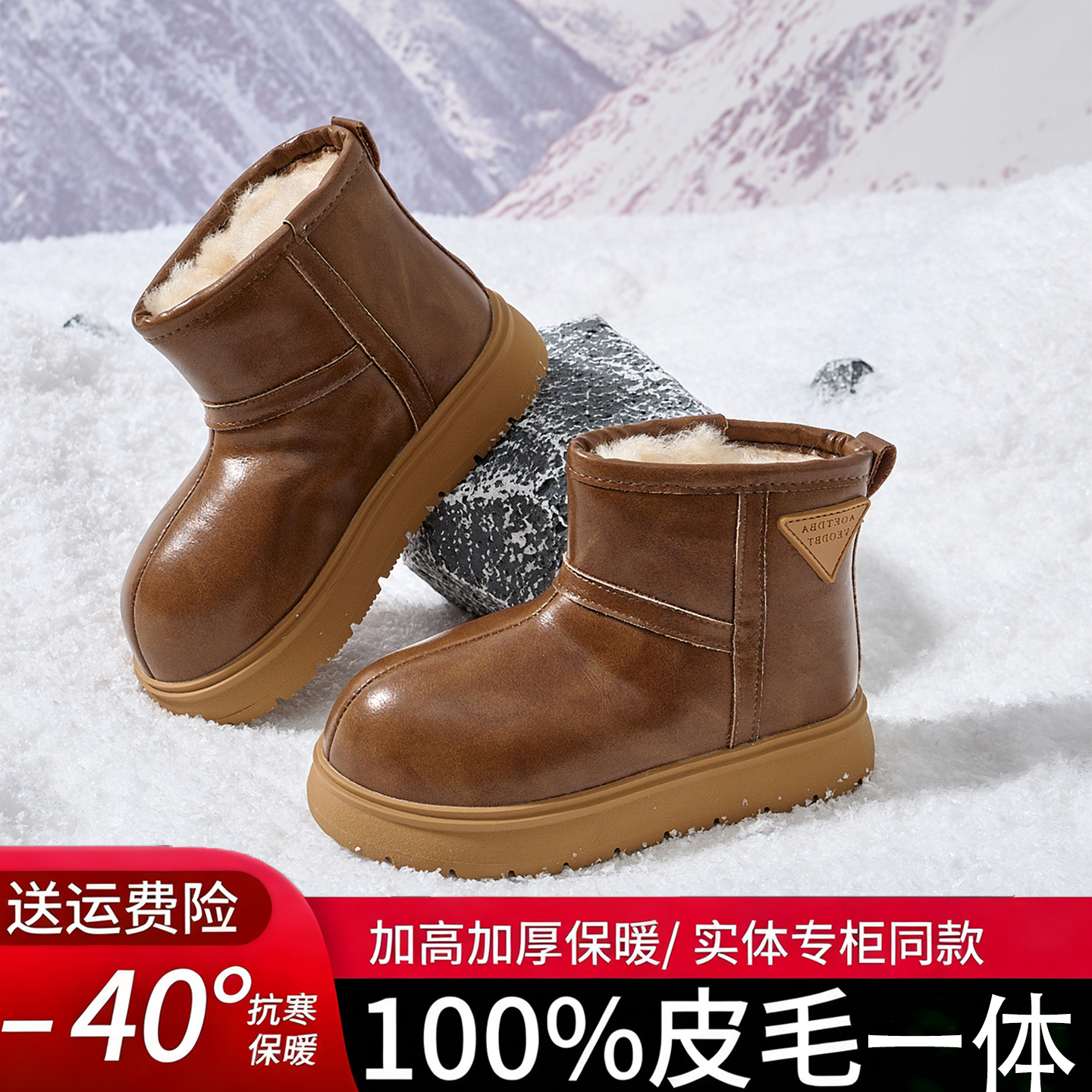 卡皮巴拉儿童雪地靴东北好穿！！