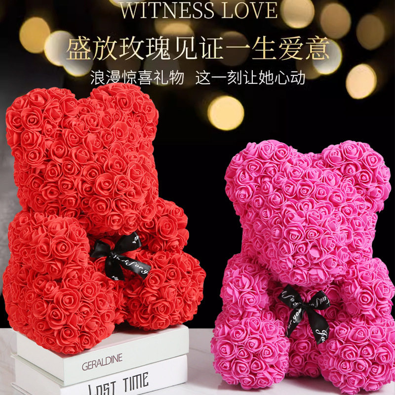 永生花玫瑰花熊520情人节生日礼物女生朋友闺蜜老婆求婚表白礼盒