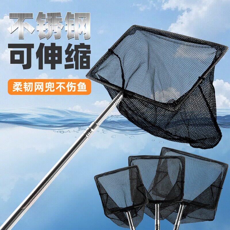 鱼捞不锈钢鱼网渔网方形鱼缸网兜金鱼伸缩观赏鱼手抄水族箱渔捞