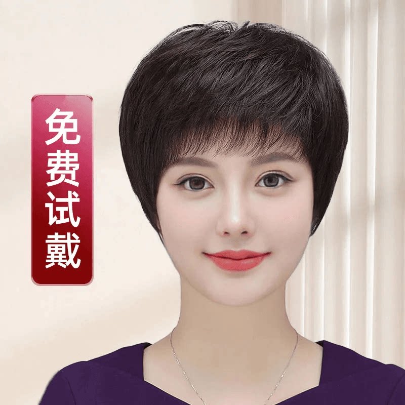 【手工钩织】免打理时尚纹理烫高端全头套真人发丝中老年造型轻薄