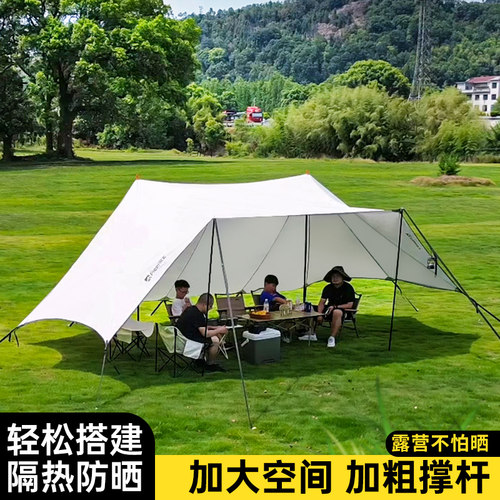 大遮阳面积天幕双峰天幕免风绳
