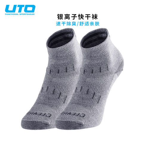 悠途运动袜UTO吸湿透气快干
