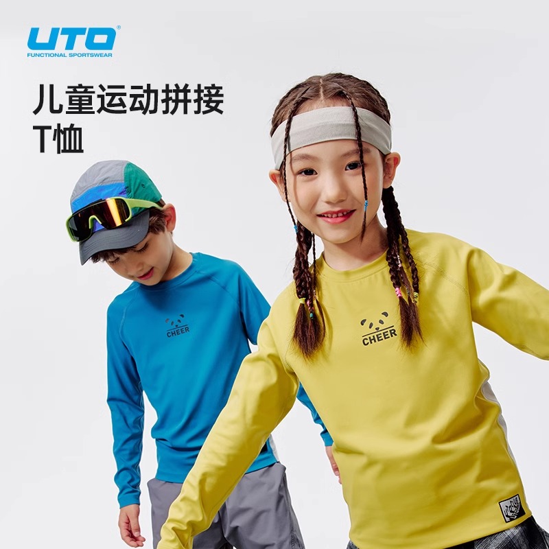 UTO运动T恤速干透气排汗跑步长袖