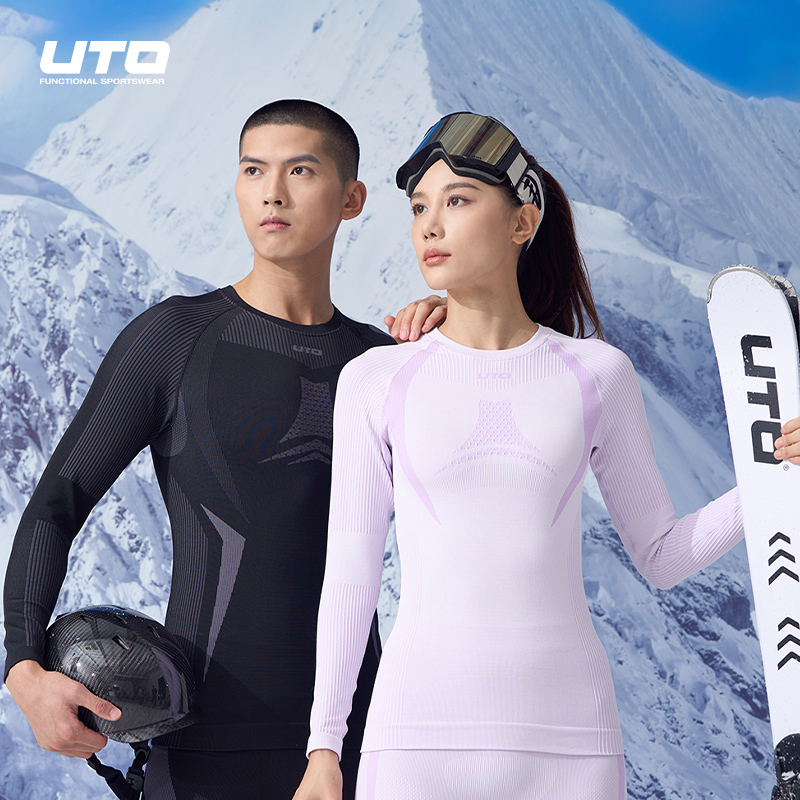 UTO滑雪速干衣运动保暖内衣套装