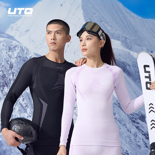 UTO滑雪速干衣运动保暖内衣套装