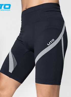 UTO悠途 压缩裤 专业马拉松跑步短裤运动越野四分紧身腰包裤女男