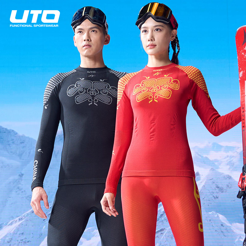 UTO滑雪速干衣比赛定制排汗保暖
