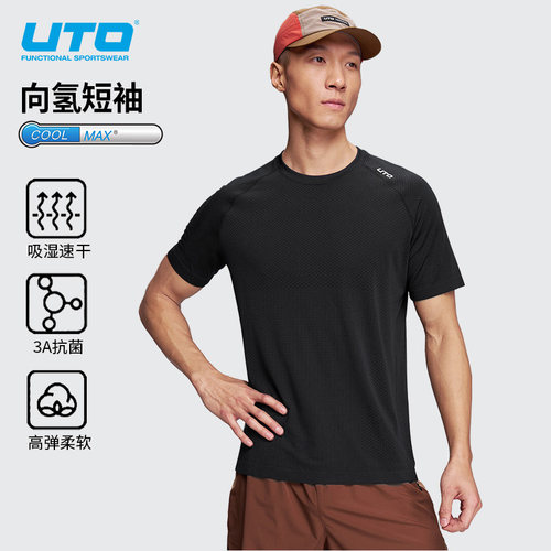 UTO跑步短袖速干排汗透气运动T恤