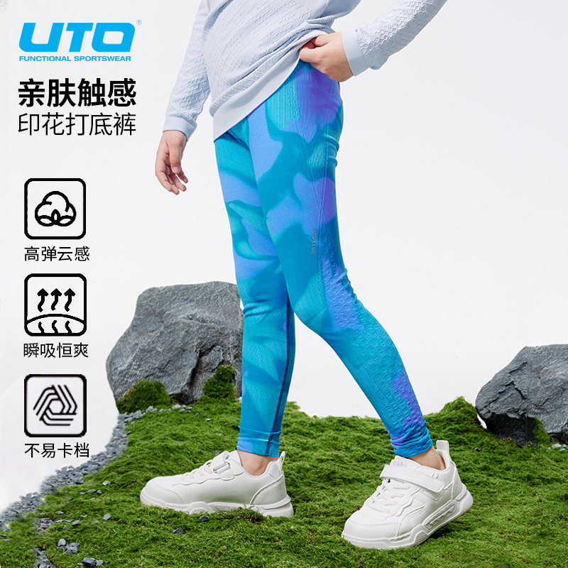 UTO儿童运动裤子排汗速干