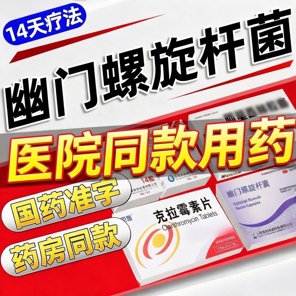 【鲁西】奥美拉唑肠溶胶囊20mg*40粒*1瓶/盒