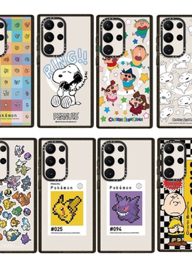 史努比 蜡笔小新 手机壳磁吸magsafe亚克力防摔保护套适用于三星Galaxy S25ultra/S25/S24/S23可爱个性
