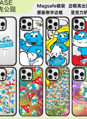 Smurfs蓝精灵 手机壳防摔磁吸亚克力magsafe镜面保护套适用于苹果iphone17promax/16pro/15/14可爱创意