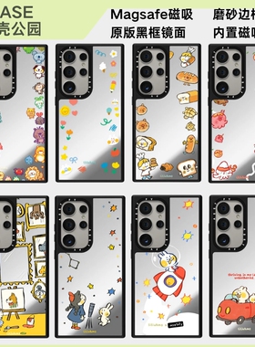 动物聚会手机壳磁吸magsafe镜面防摔保护套适用于三星Galaxy S25ultra/S25/S24/S23ultra可爱个性创意