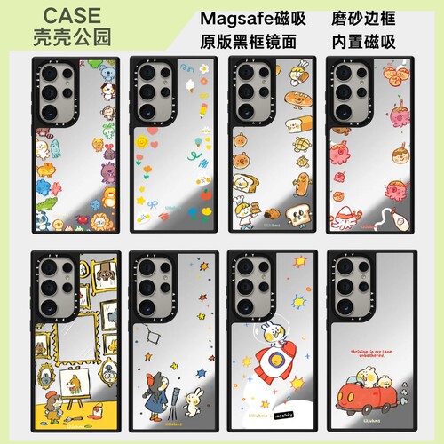 Magsafe动物聚会三星手机壳