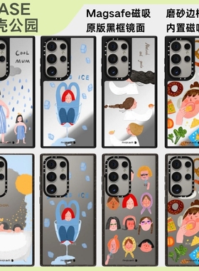 EGGPLANTS女孩 手机壳磁吸magsafe镜面防摔保护套适用于三星Galaxy S25ultra/S25/S24/S23ultra可爱个性