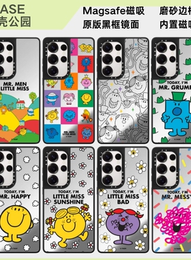 奇先生妙小姐手机壳磁吸magsafe镜面防摔保护套适用于三星Galaxy S25ultra/S25/S24/S23ultra可爱个性