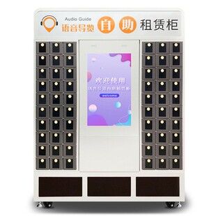 IndoorLink智能自助导览租赁柜博物馆景区展馆手机自助扫码讲解器租借电子语音导览耳机自动讲解器服务驿站