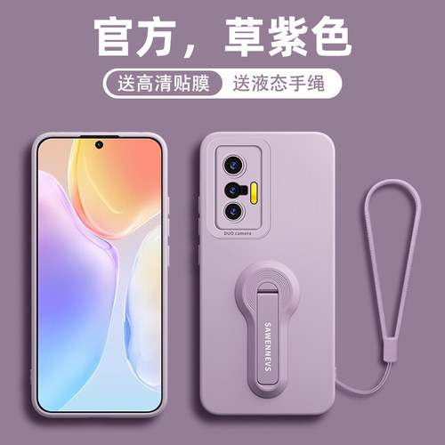 适用vivoX70手机壳新款硅胶