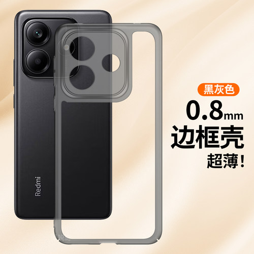 适用红米note14手机壳镂空无背板