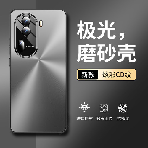 适用opporeno11pro手机壳磨砂
