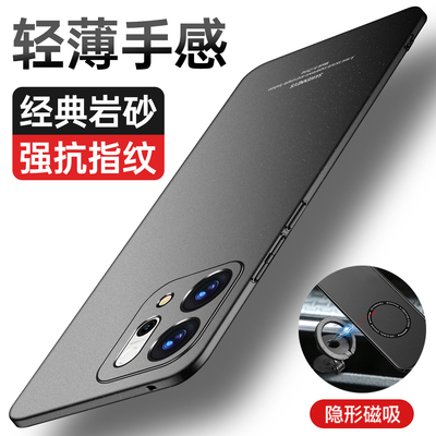 适用opporeno14手机壳磨砂超薄
