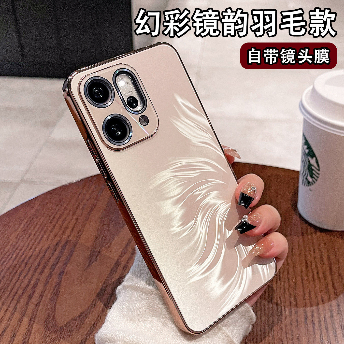 镭射羽纱派锐奇适用opporeno14pro手机壳新款Reno1