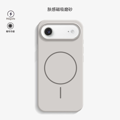 适用iPhoneair手机壳磨砂磁吸