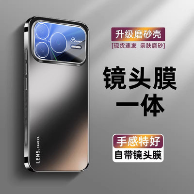 适用荣耀power2手机壳电镀磨砂