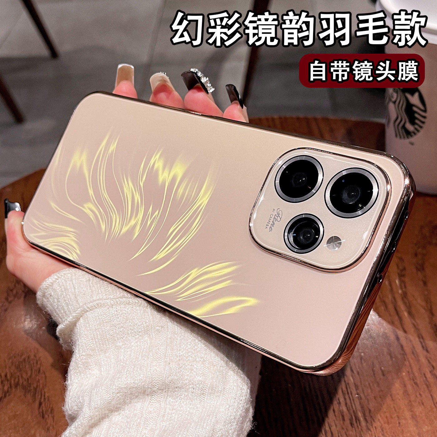 镭射羽纱派锐奇适用opporeno15pro手机壳新款Reno1