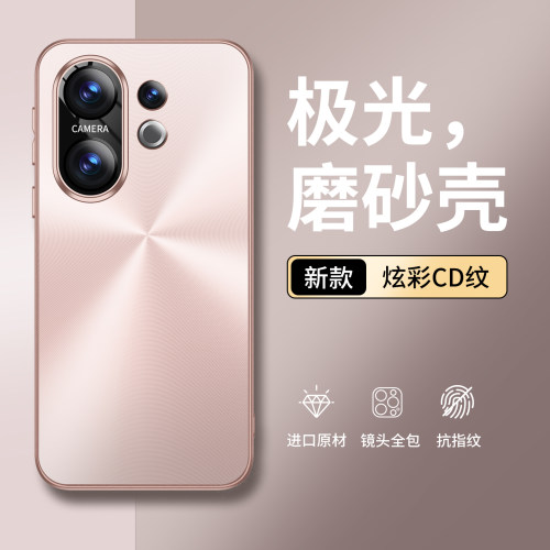 适用vivos30promini手机壳炫光