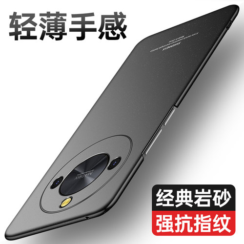 适用华为荣耀x50手机壳磨砂超薄
