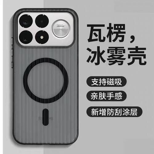 适用红米k100promax手机壳磁吸