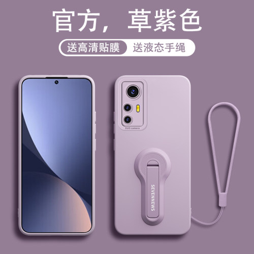适用小米12pro手机壳新款磨砂