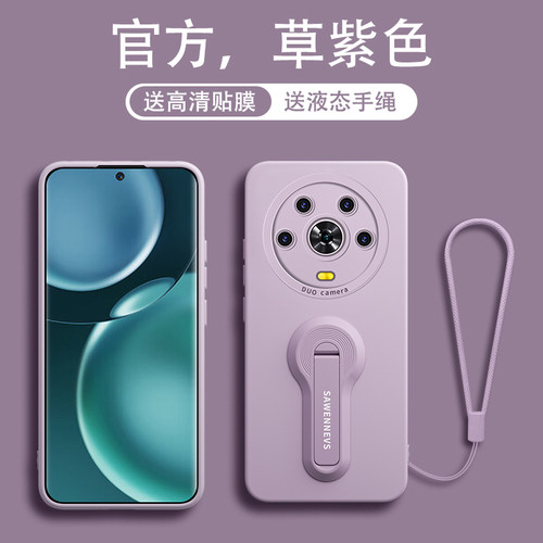 适用华为荣耀magic4pro手机壳